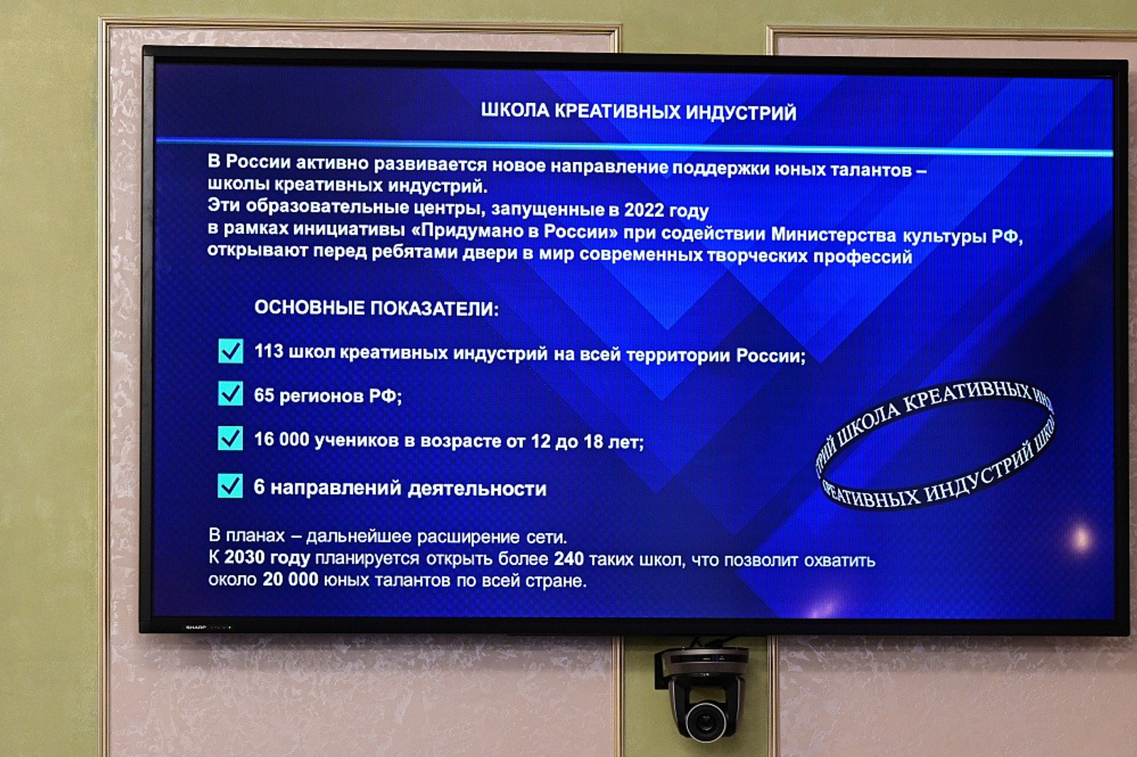 с сайта главы РБ