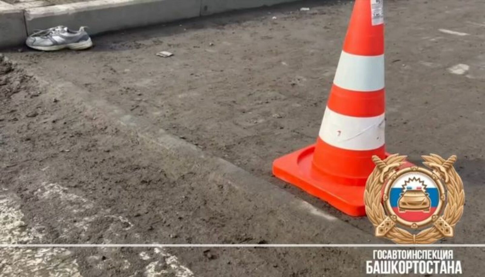 скриншот видео ГАИ Башкирии  Прокуратура взяла на контроль обстоятельства ДТП с подростками в Октябрьском