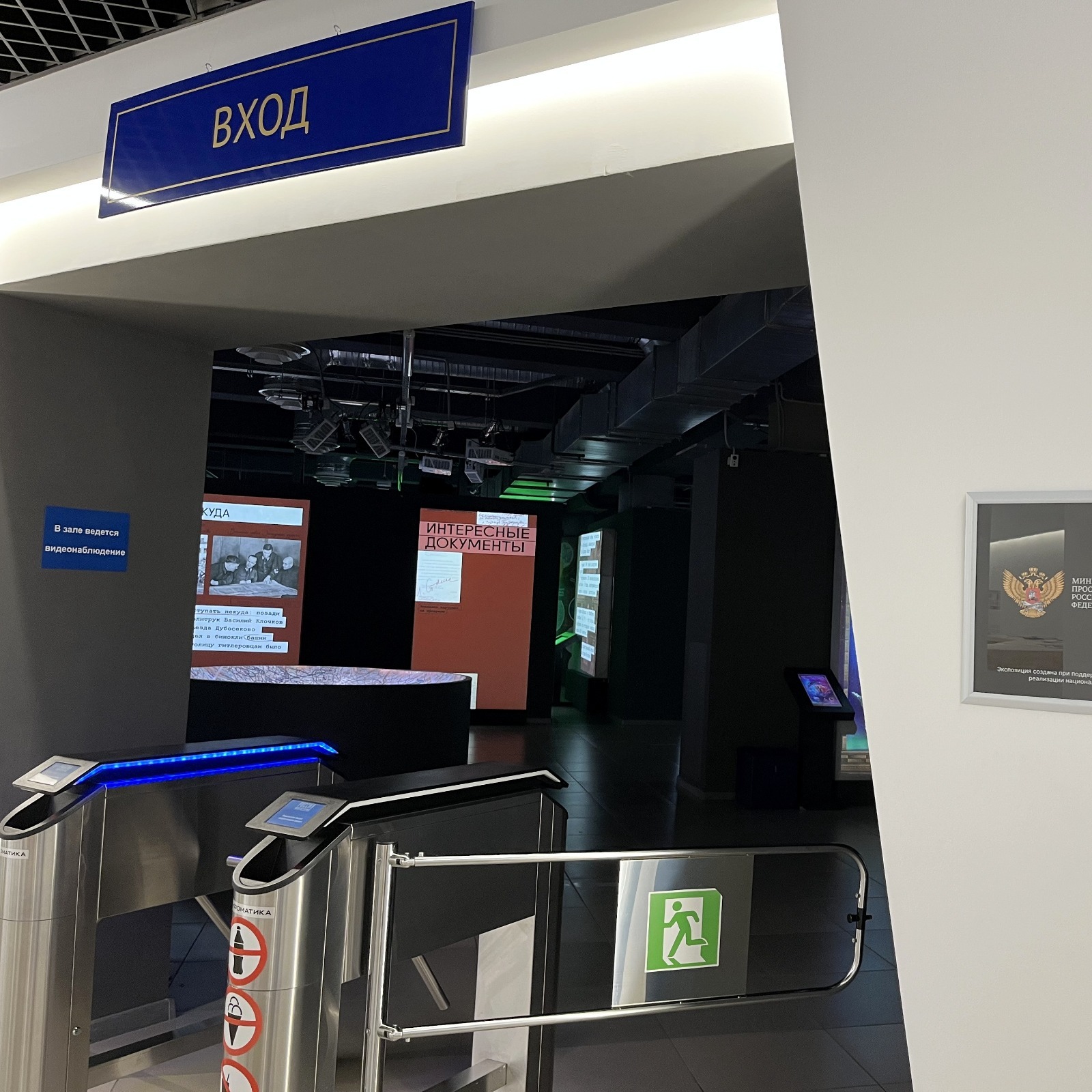 В Уфе откроется историческая выставка к 80-летию Победы