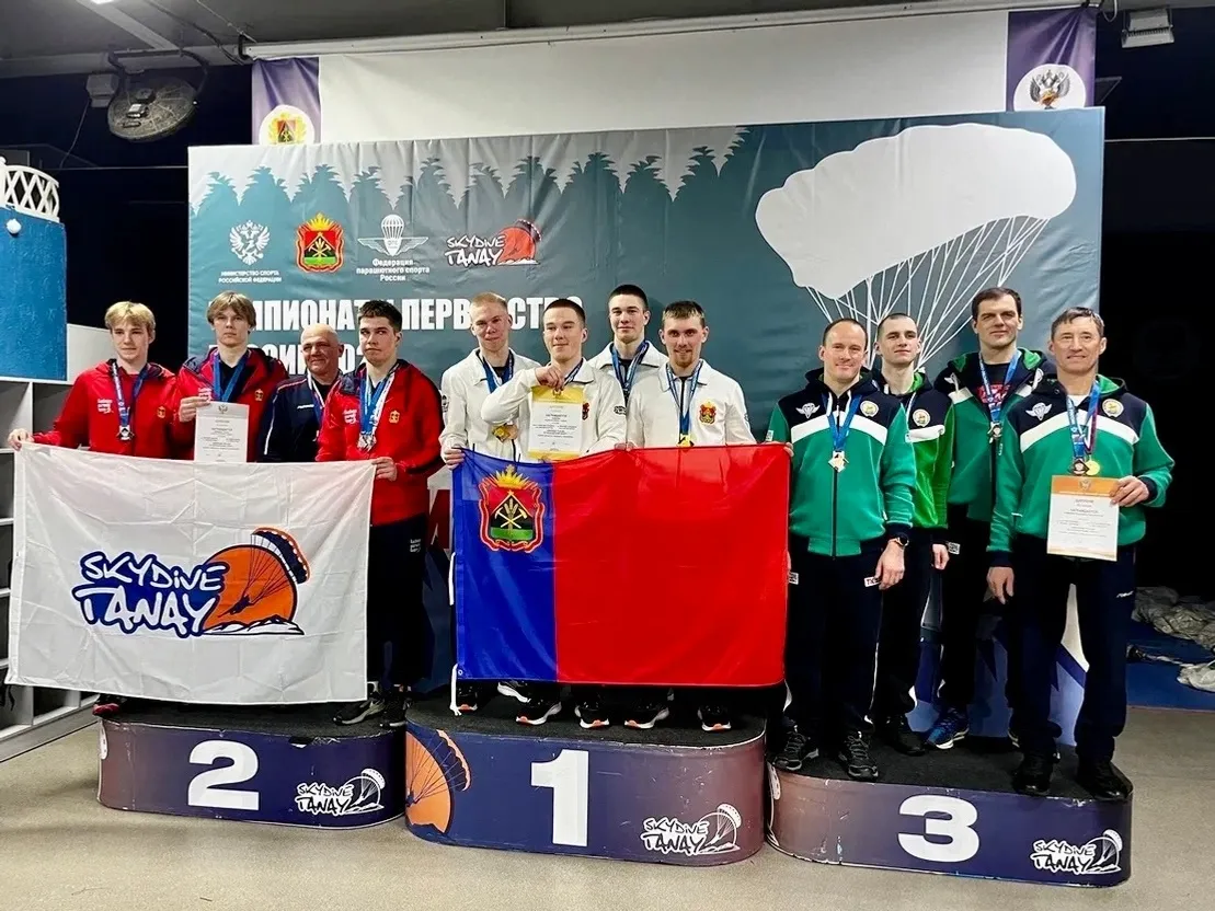 с сайта Министерства спорта Башкирии