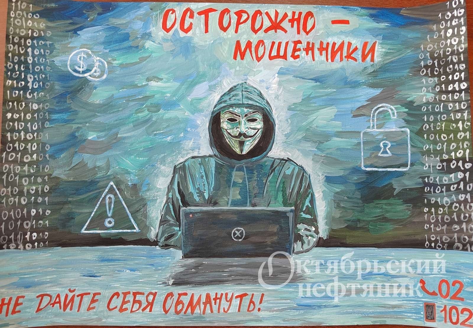 «Октябрьский нефтяник»