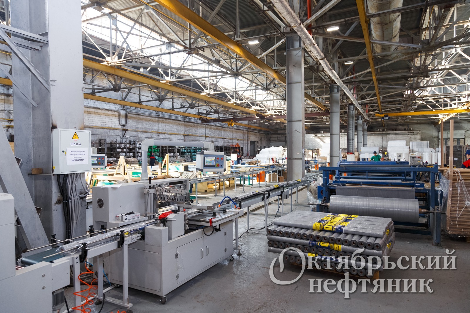 из архива газеты «Октябрьский нефтяник»