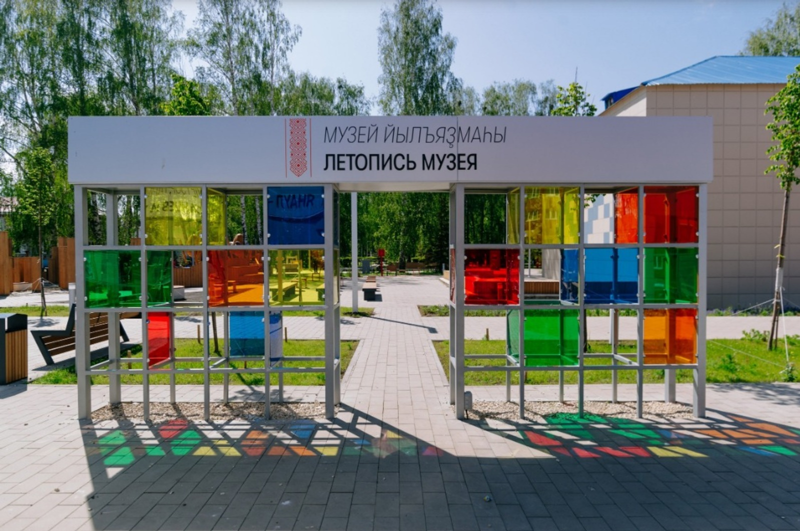 Владислав Третьяков для АНО «Институт развития городов Башкортостана»