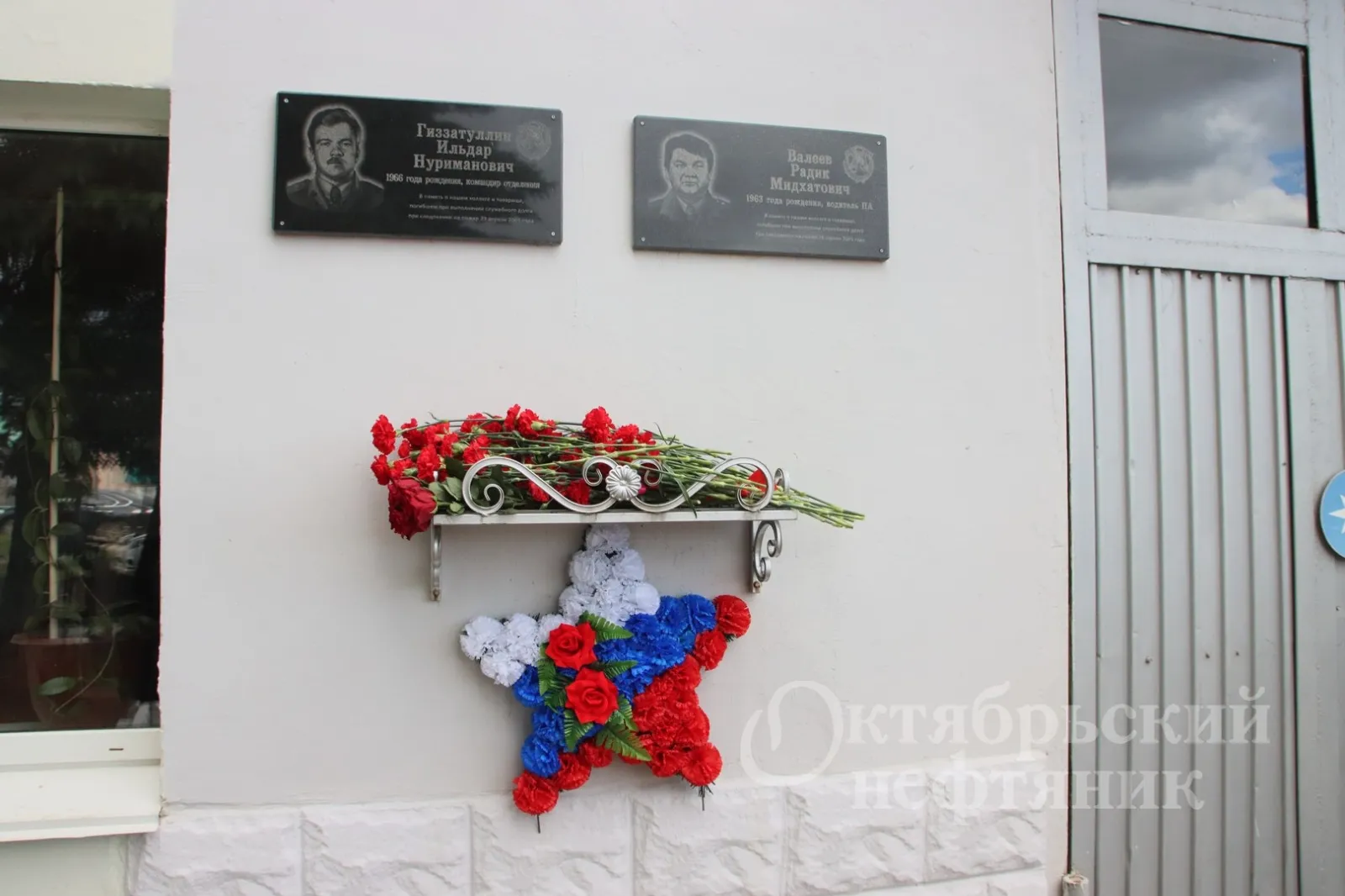 Виктор Лушкин, «Октябрьский нефтяник»