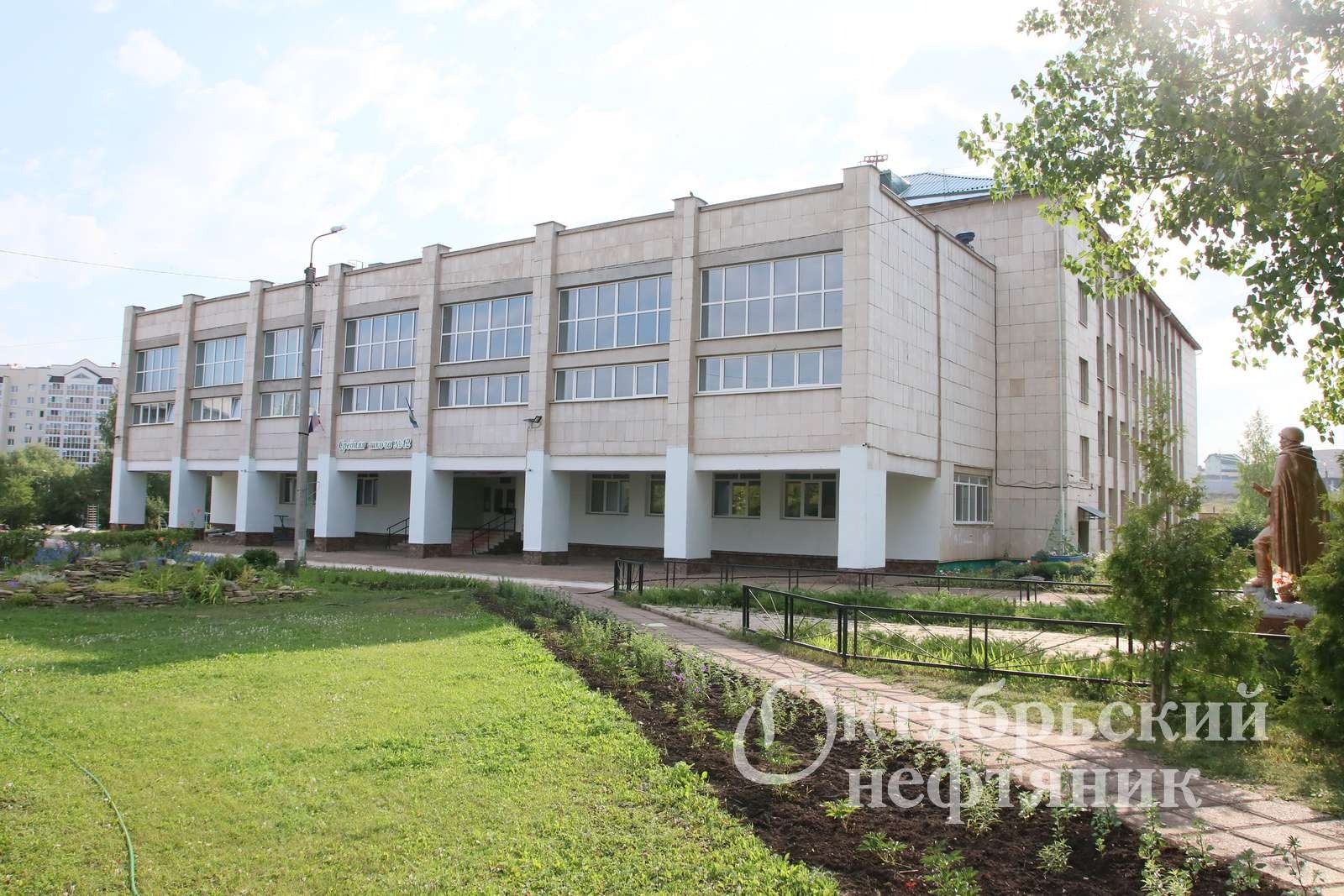 из архива газеты «Октябрьский нефтяник»