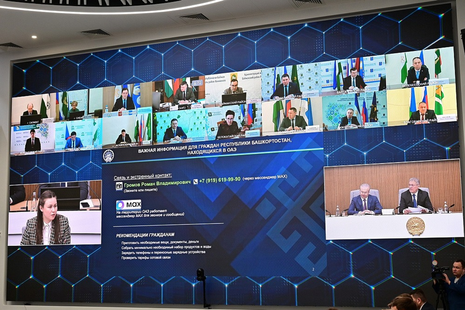 с сайта главы РБ