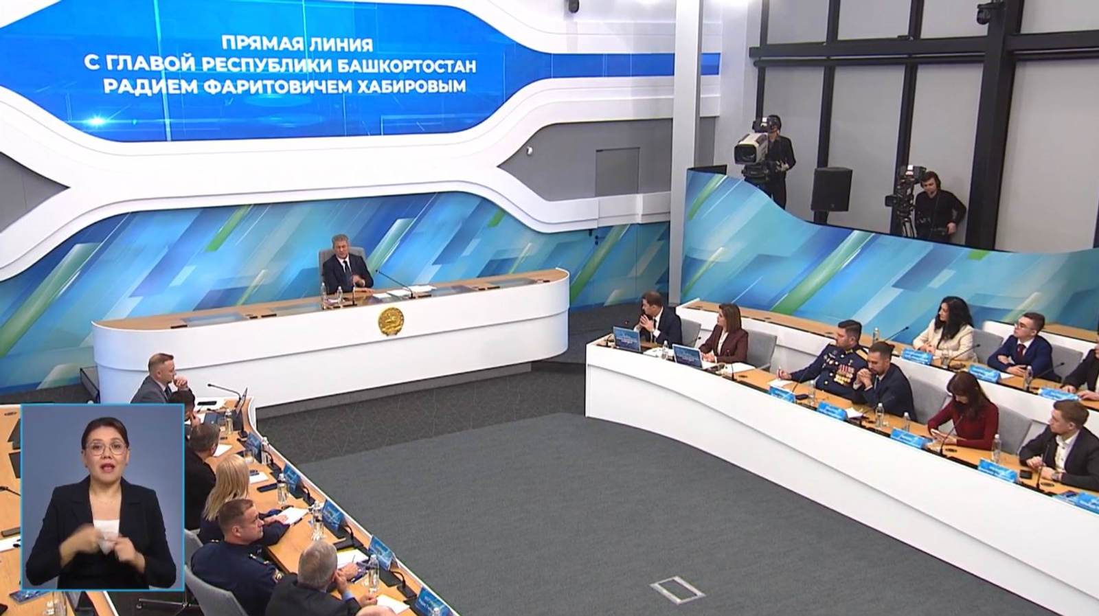 скрин Прямой линии на БСТ