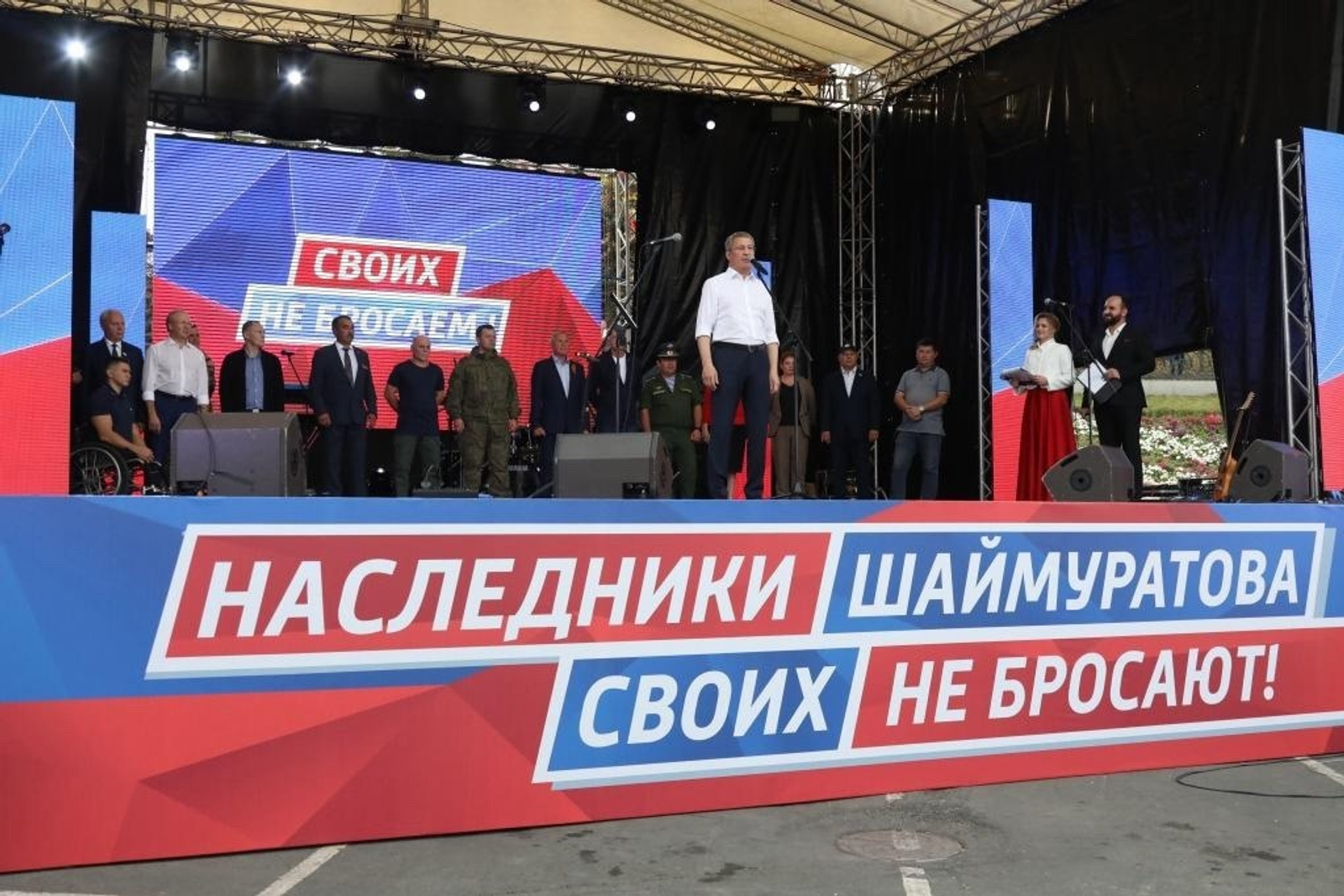 со страницы Радия Хабирова в «ВКонтакте»