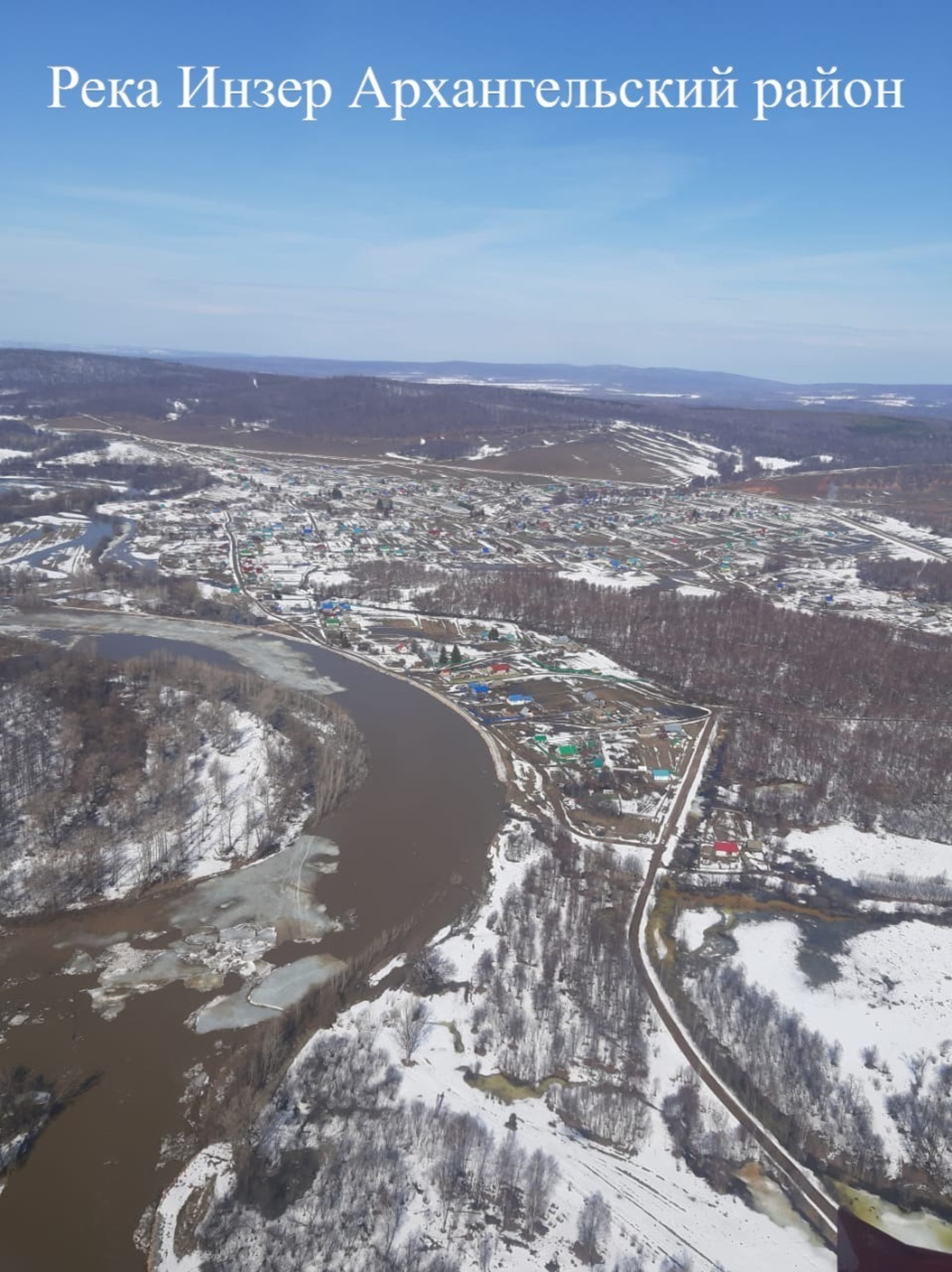 Руководитель Госкомитета Башкирии по ЧС опубликовал кадры рек в период паводка