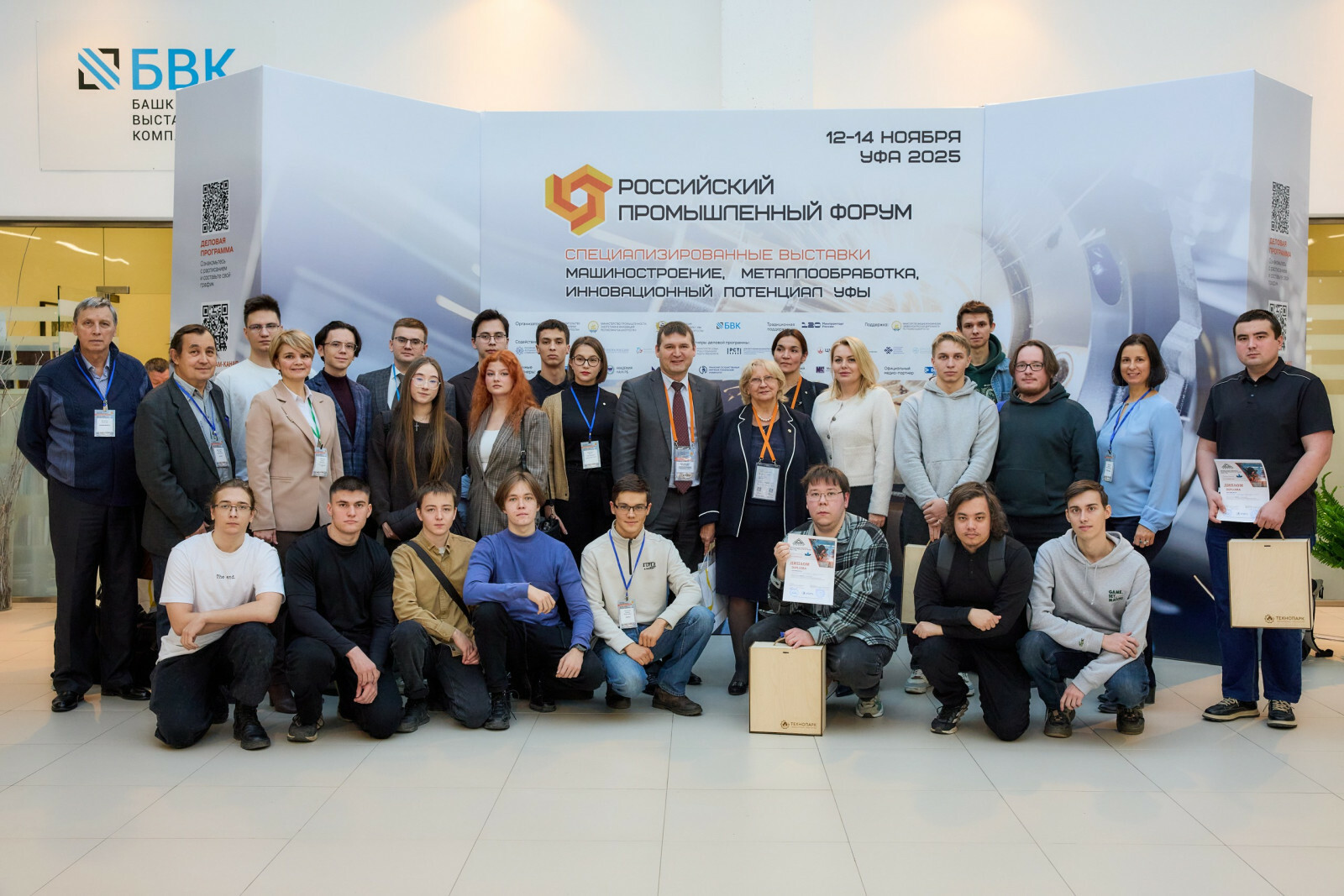 В Башкирии прошёл чемпионат по сварке