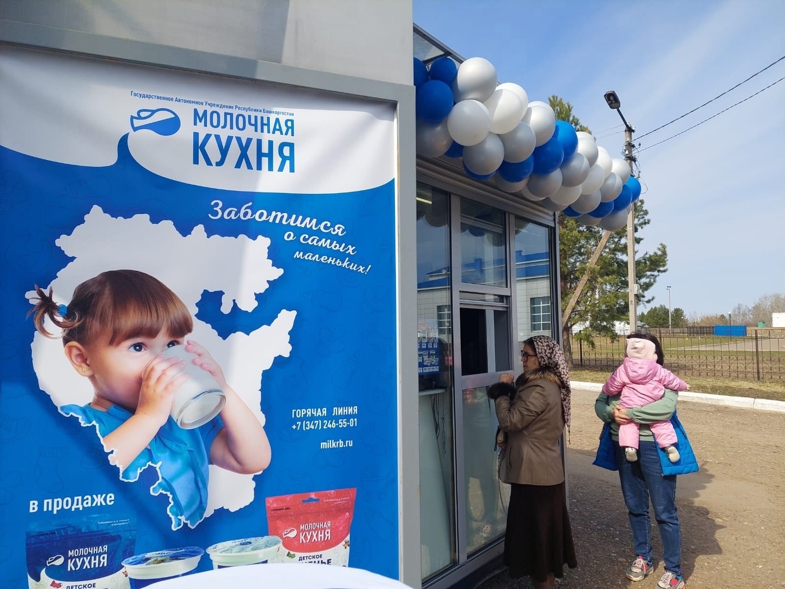 В Башкирии продолжает развиваться сеть «Молочной кухни»