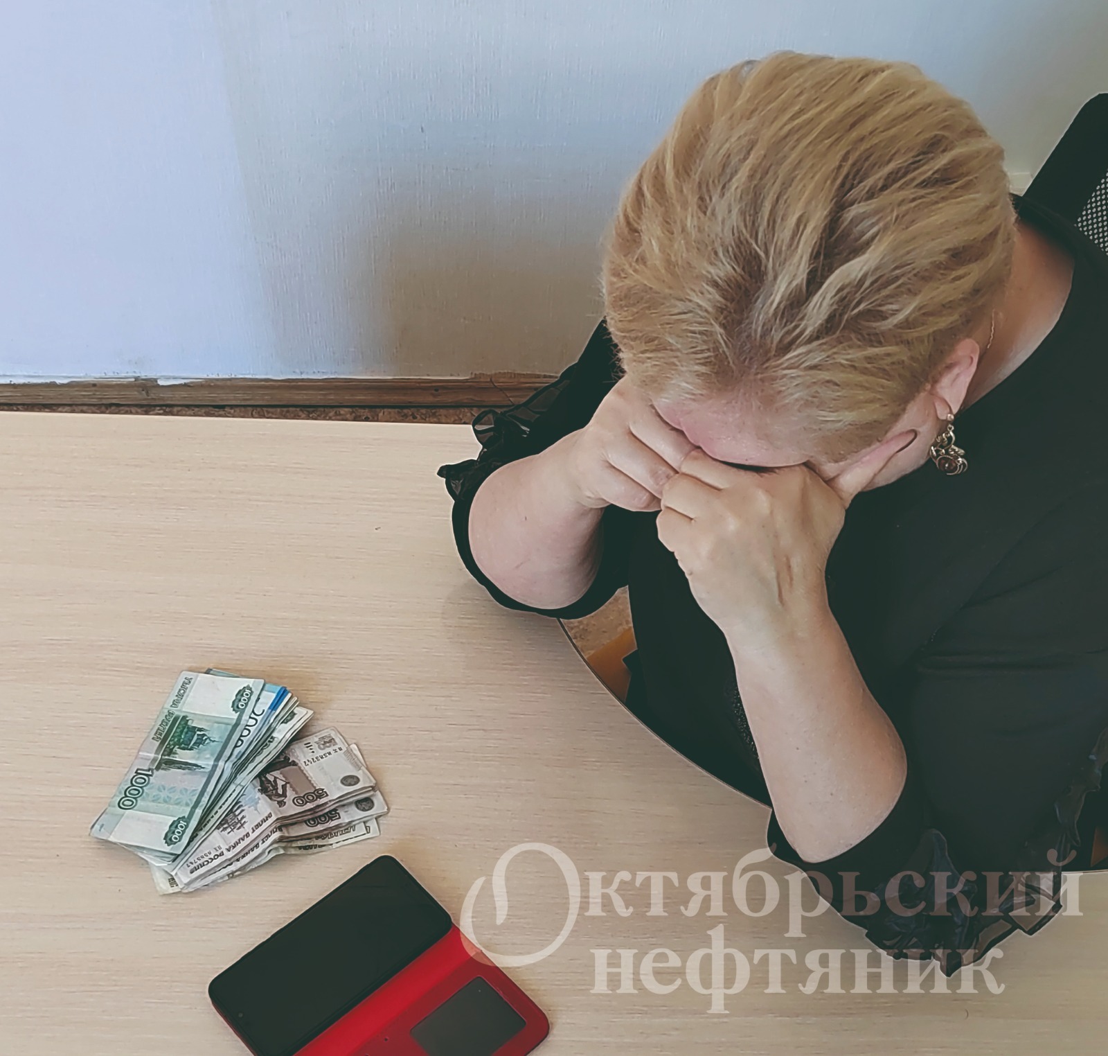 «Октябрьский нефтяник»