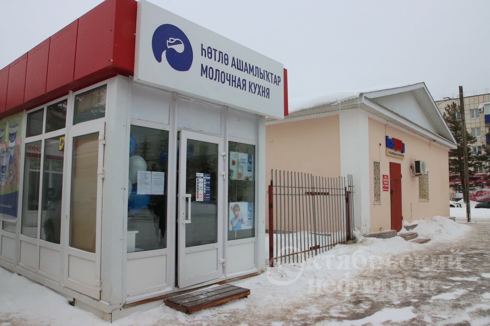 В Октябрьском открыли новый пункт выдачи продукции «Молочной кухни»
