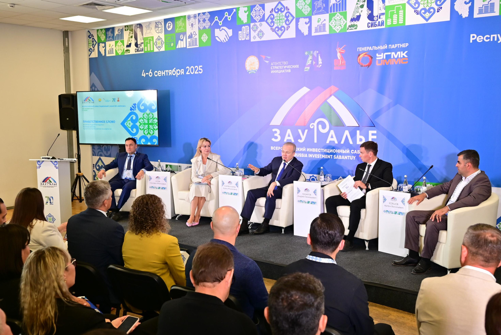 В Башкирии обсудили развитие малых городов через ИЖС