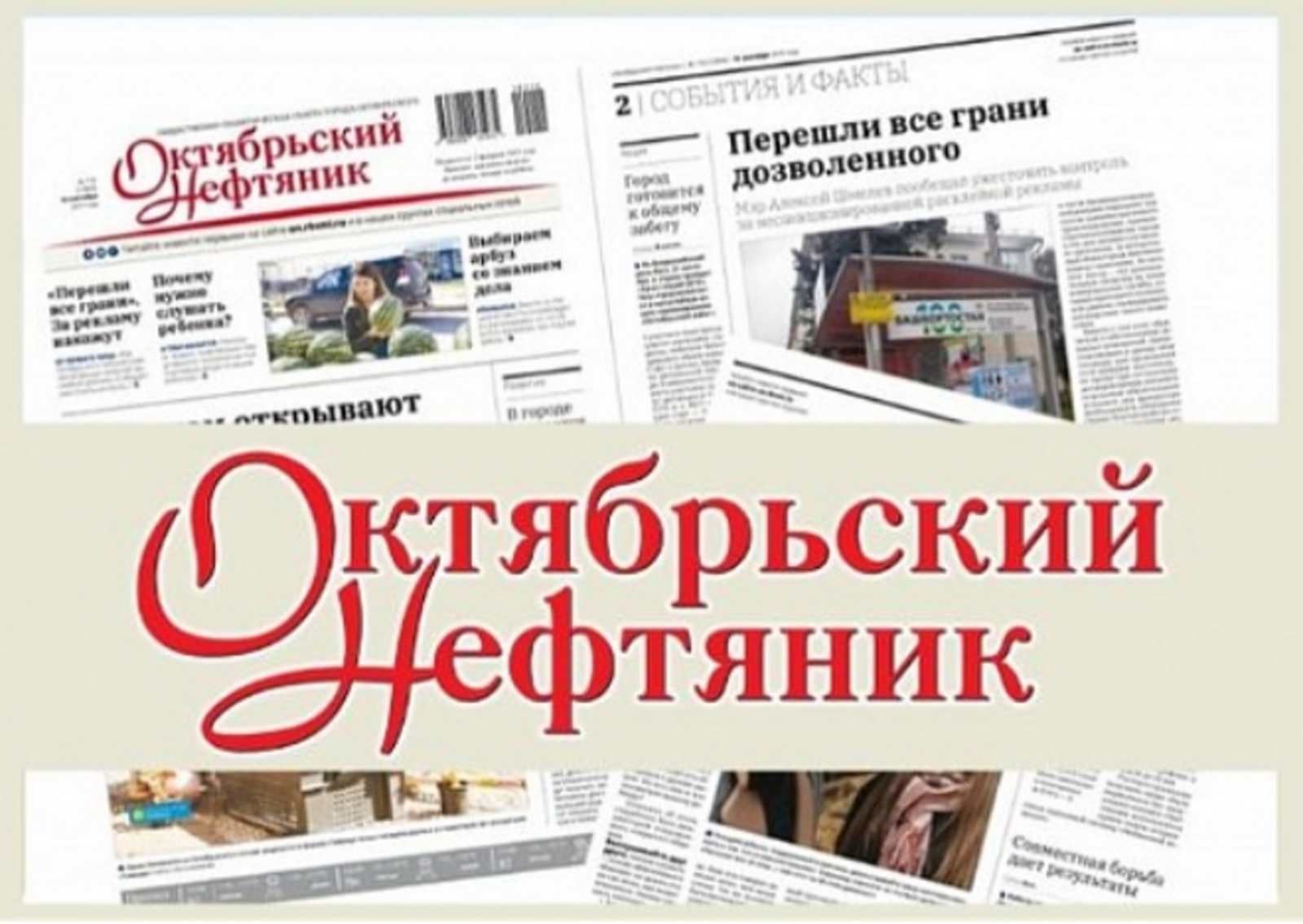 Фирму оштрафовали на пятьсот тысяч рублей