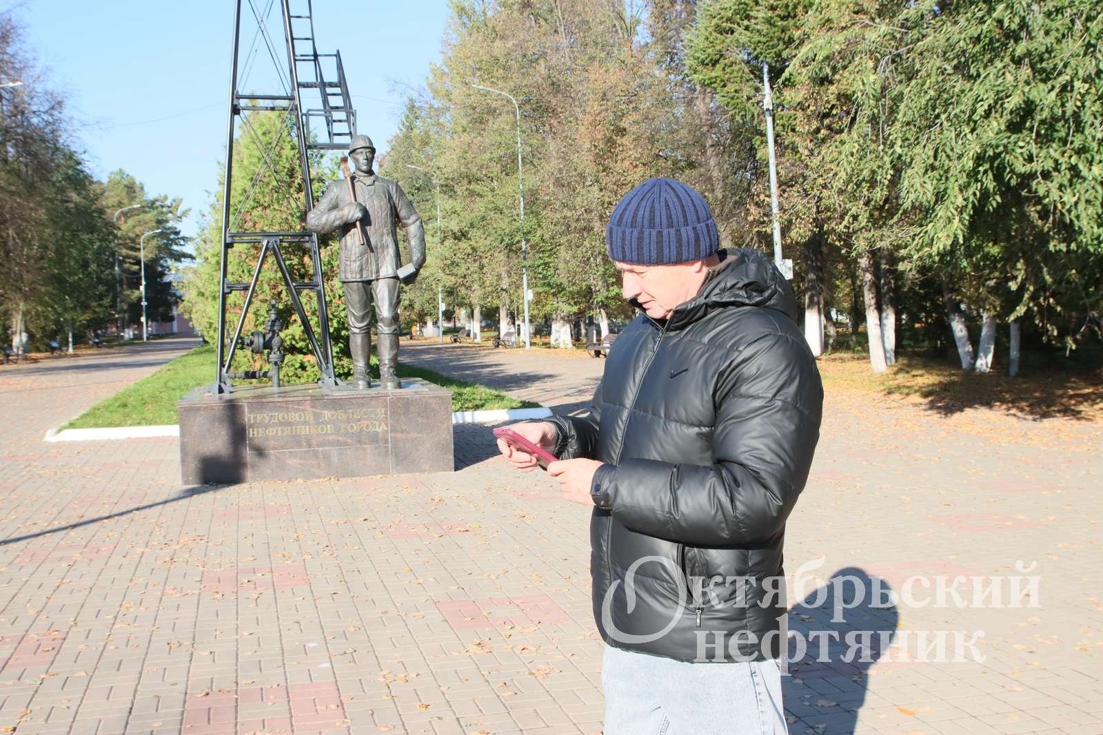 «Октябрьский нефтяник»