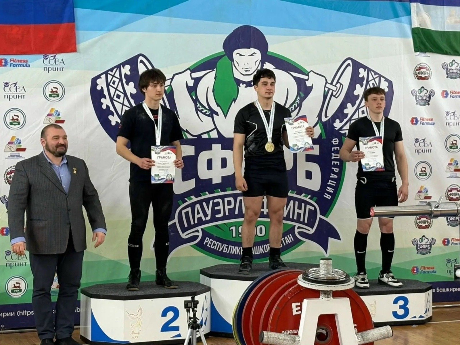 предоставлено СШ № 4