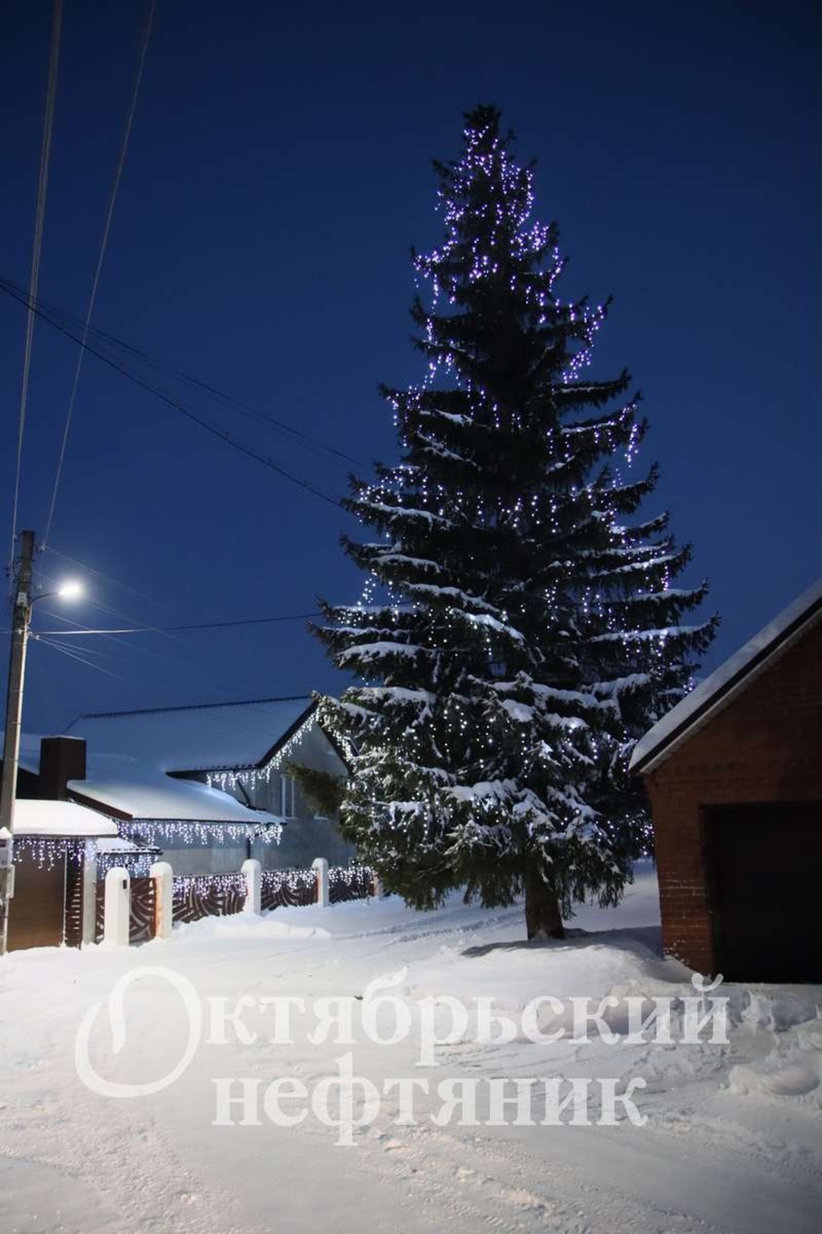 «Октябрьский нефтяник»