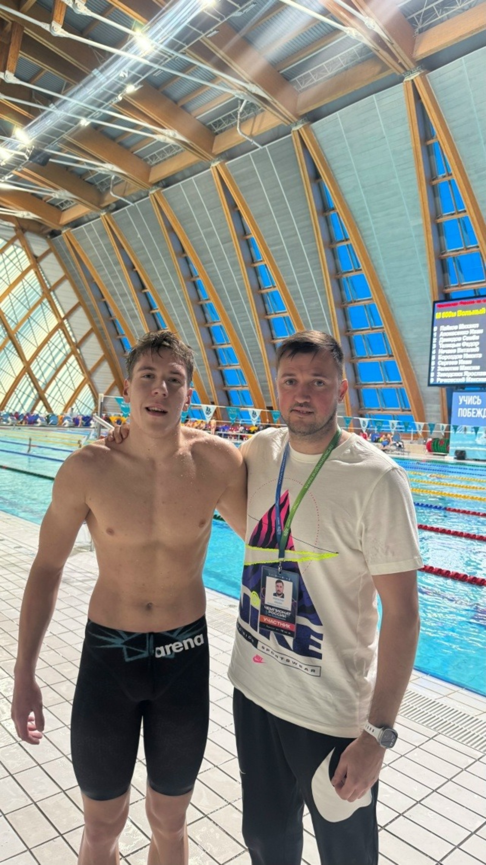 предоставлено СШОР № 1