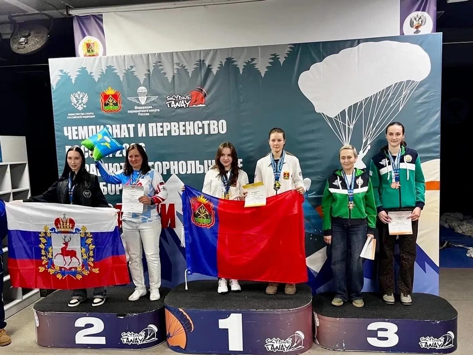 с сайта Министерства спорта Башкирии