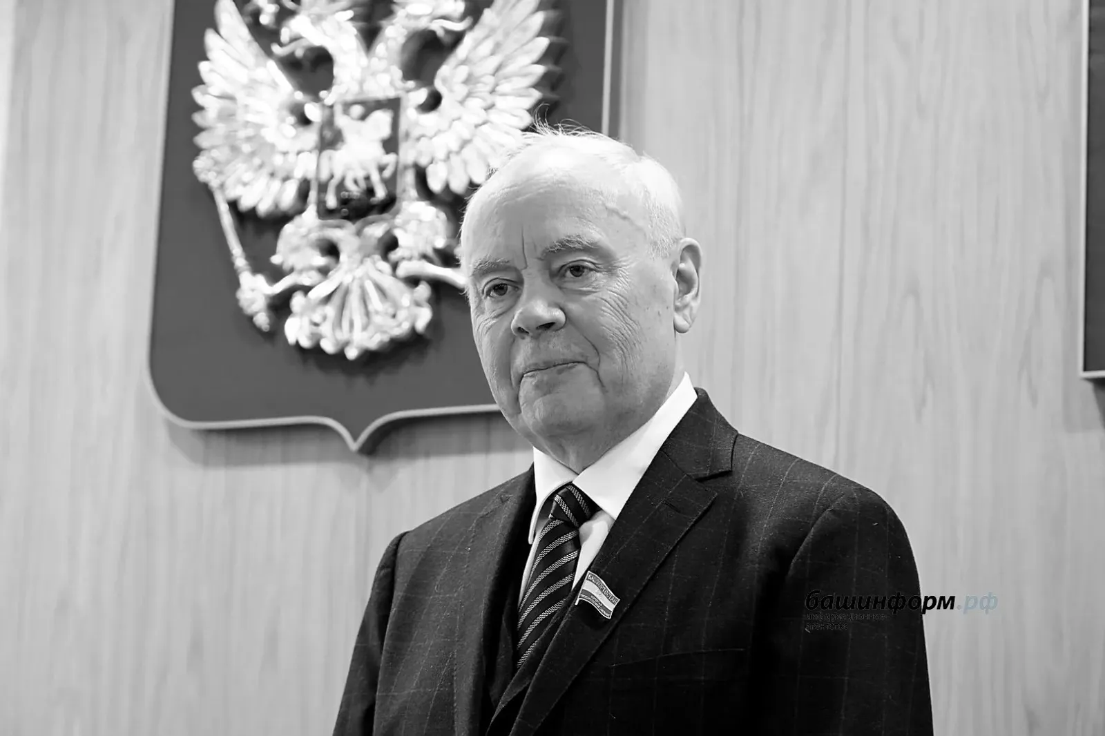 ИА «Башинформ»