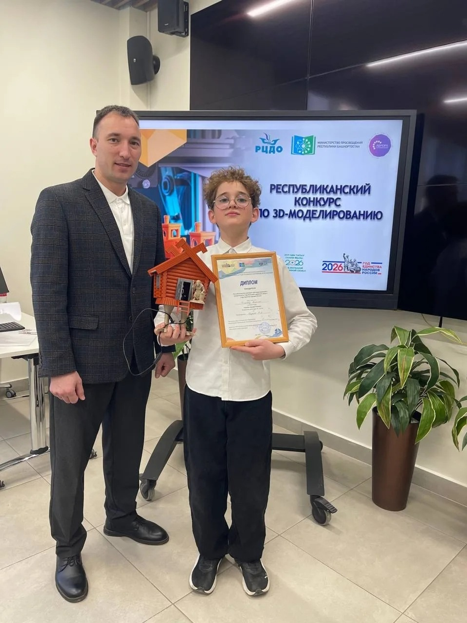 отдела образования Октябрьского