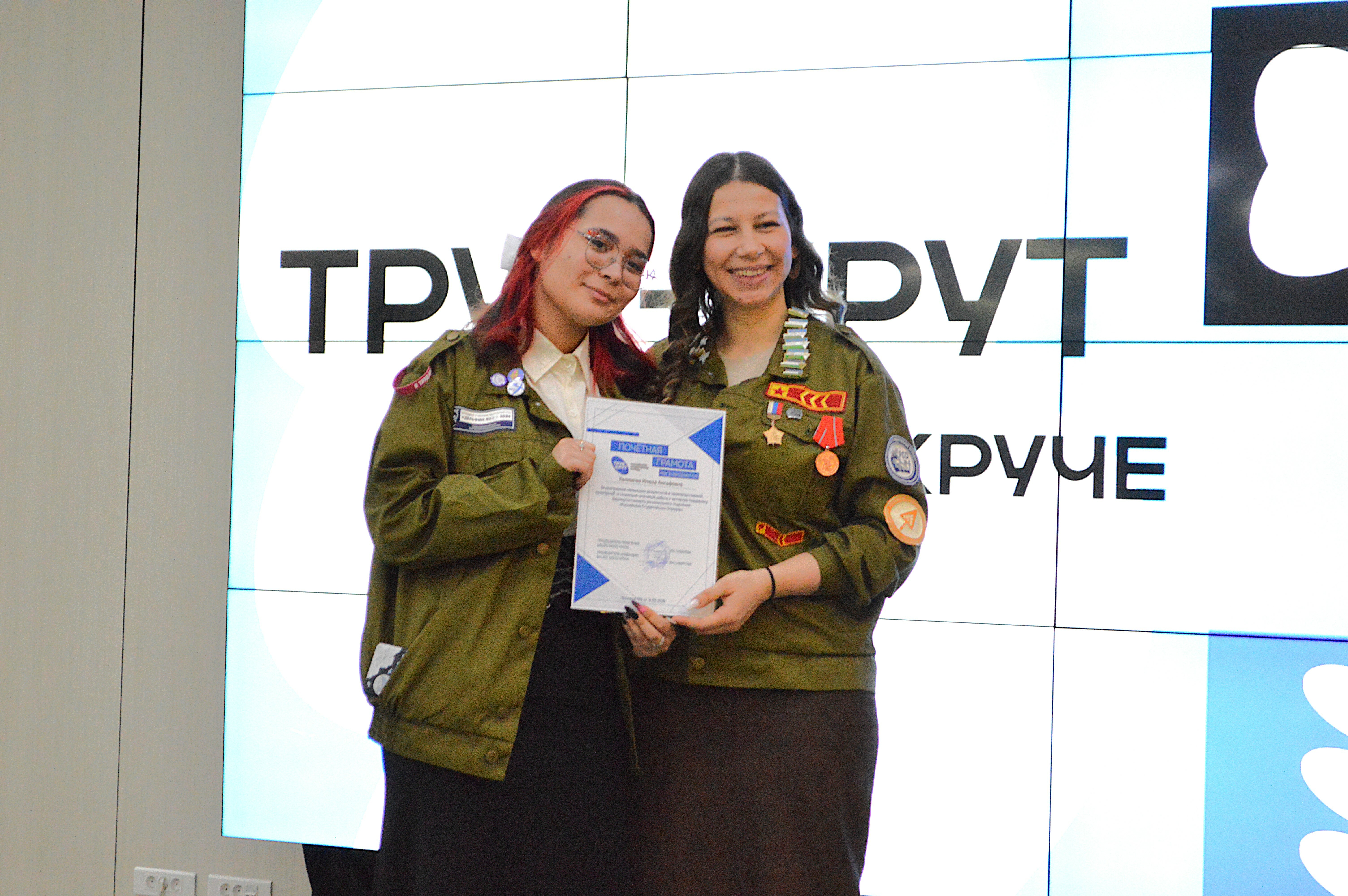 Камилла Хайфуллина