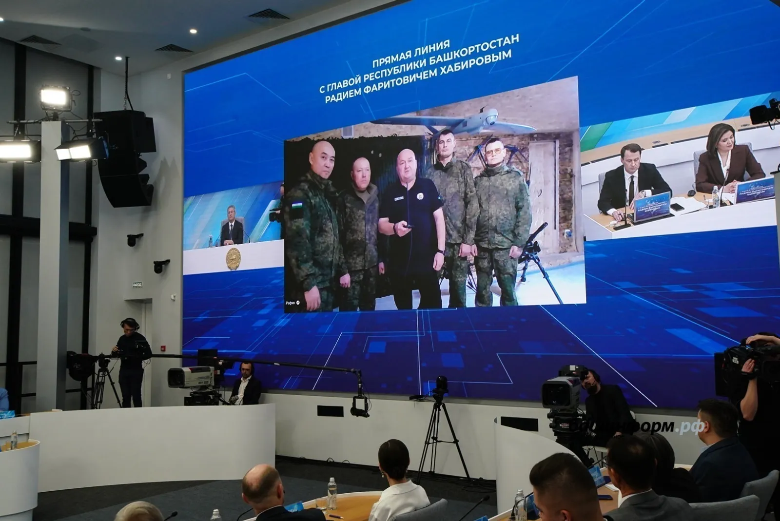 ИА «Башинформ»