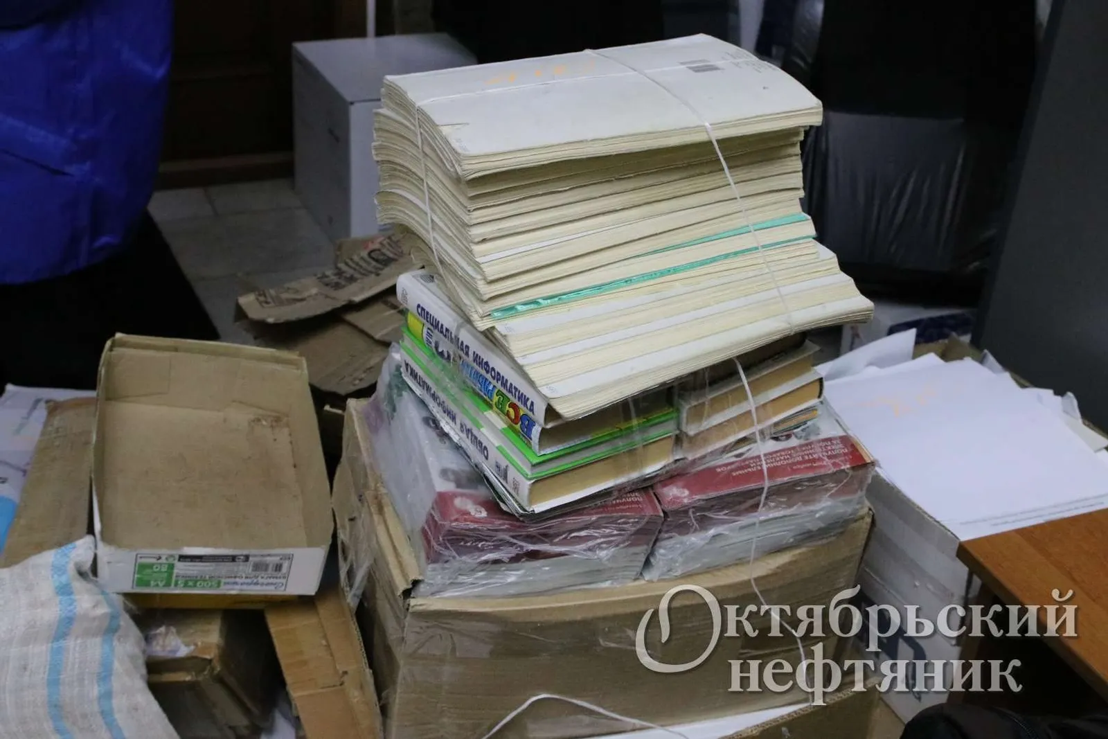 из архива газеты «Октябрьский нефтяник»