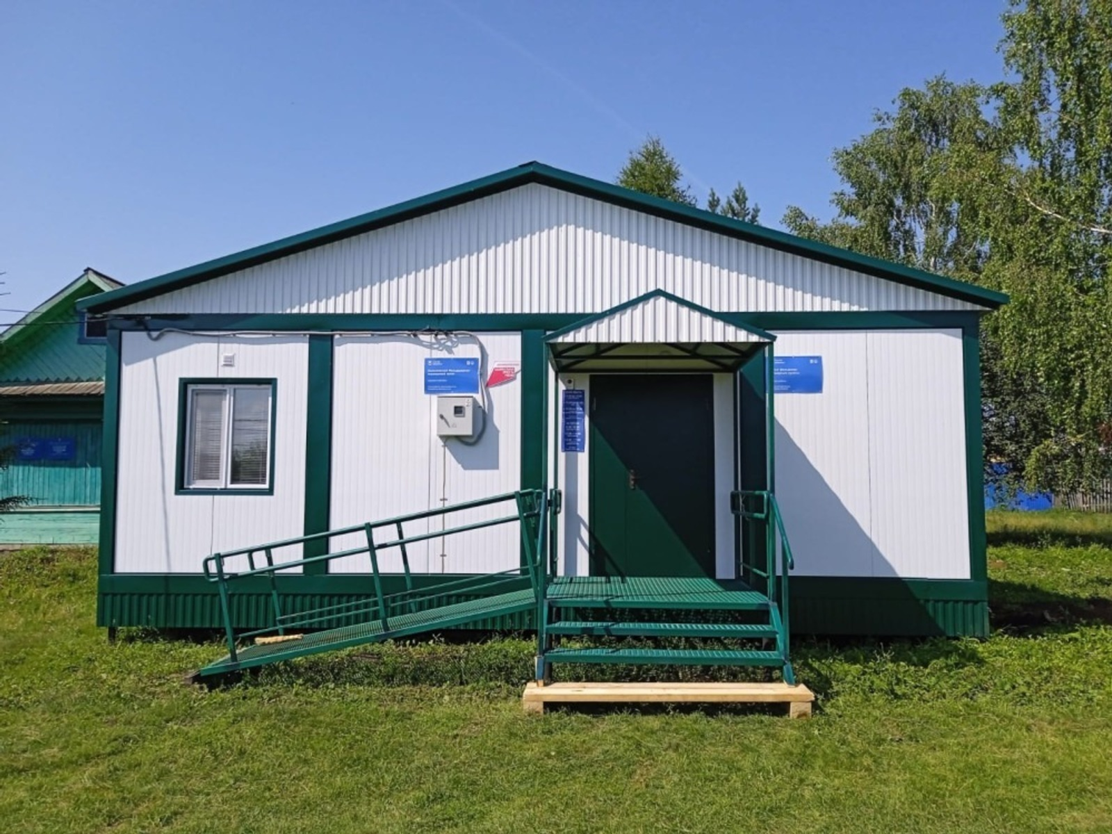 архив ИА «Башинформ»