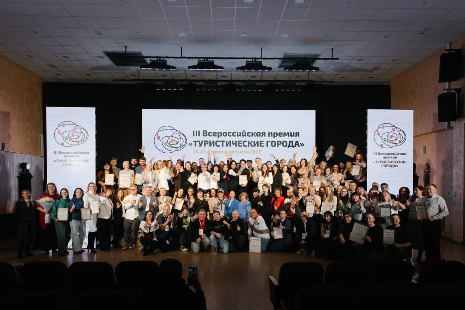 с сайта Евразийского НОЦ