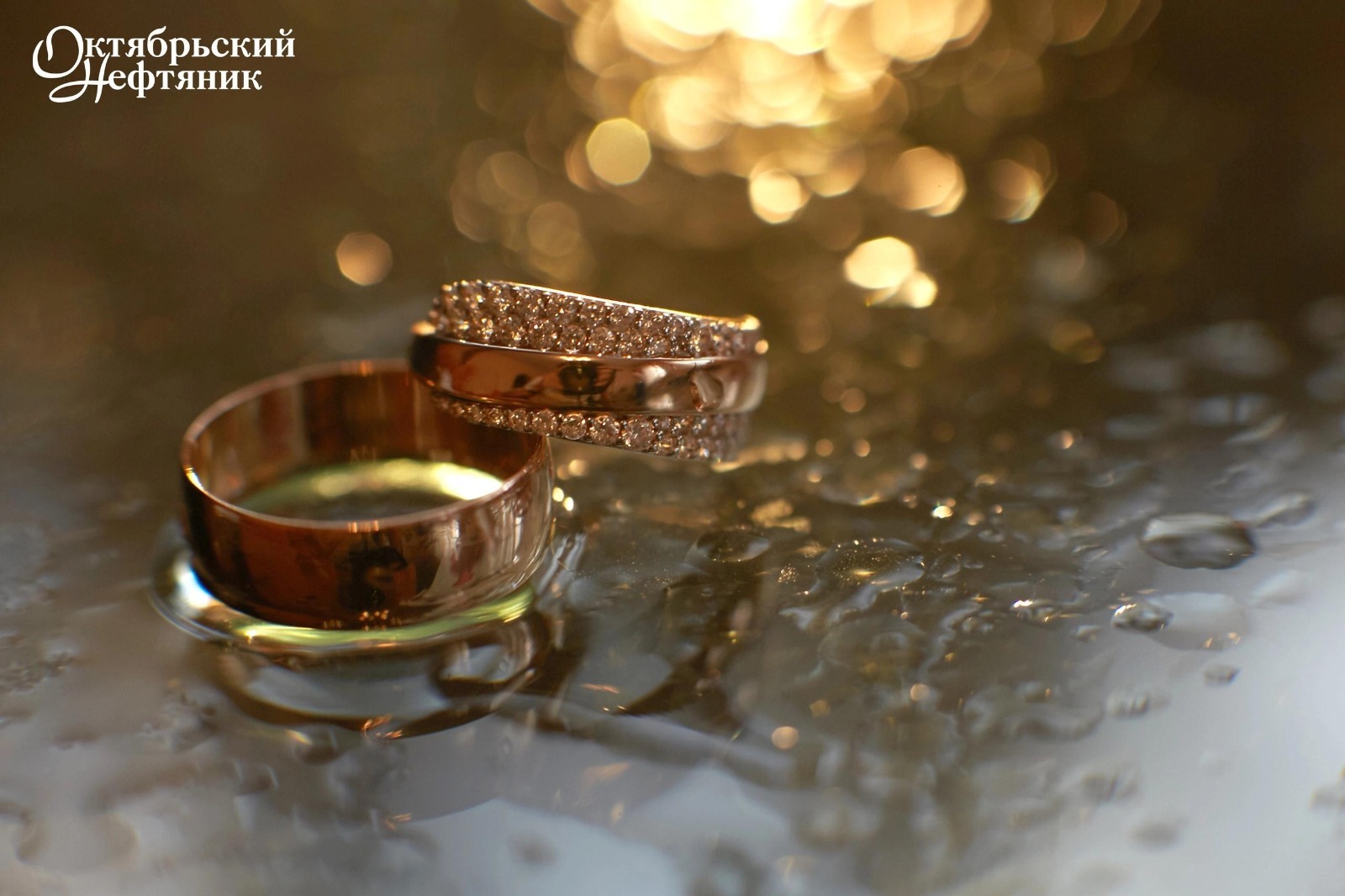 из архива газеты «Октябрьский нефтяник»