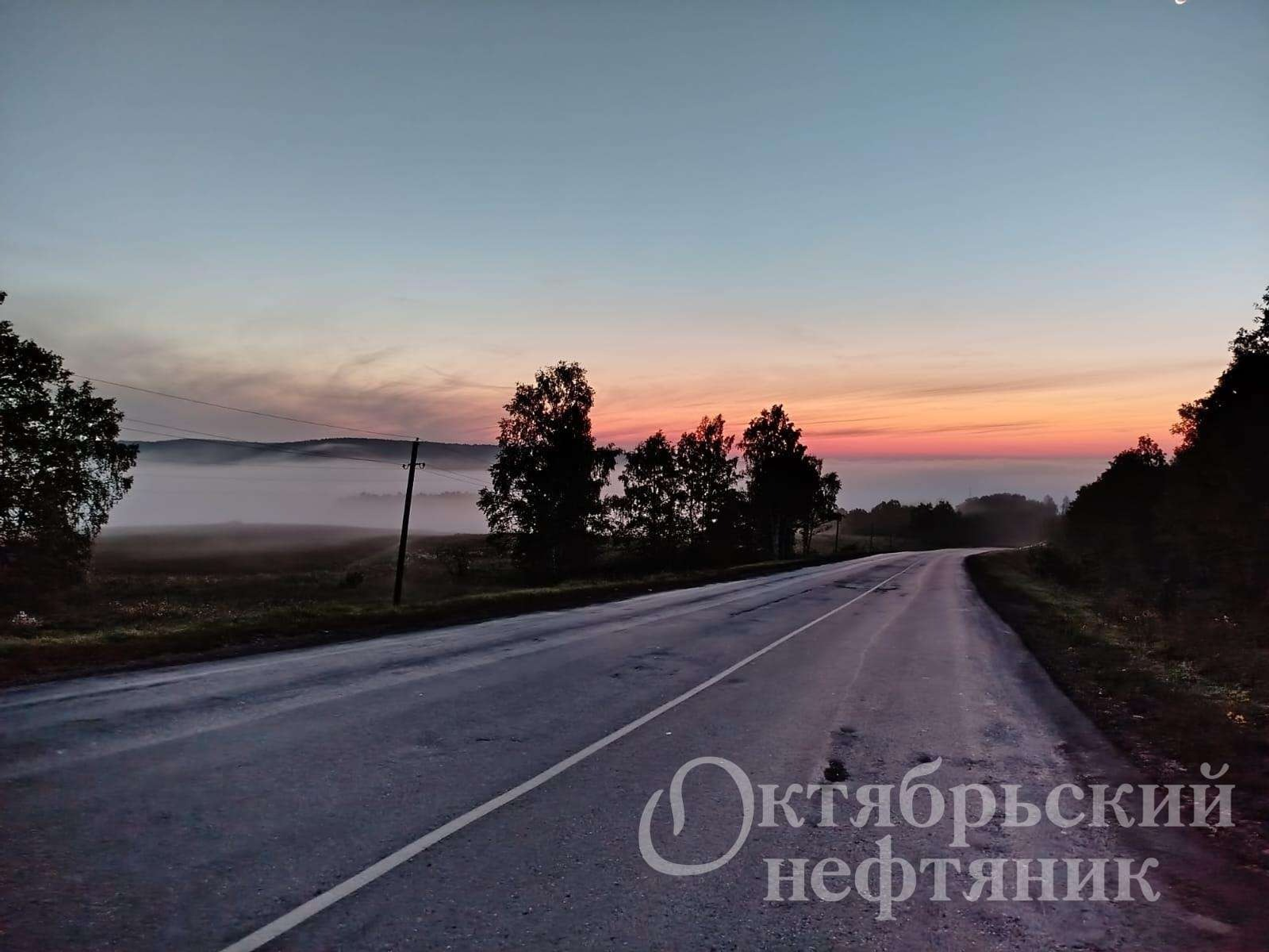 из архива газеты «Октябрьский нефтяник»