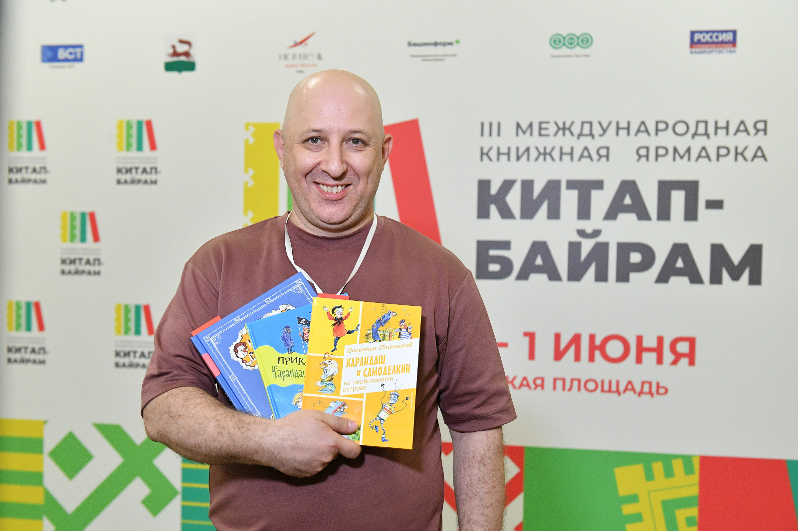 пресс-службы  III Международной книжной ярмарки "Китап-байрам"