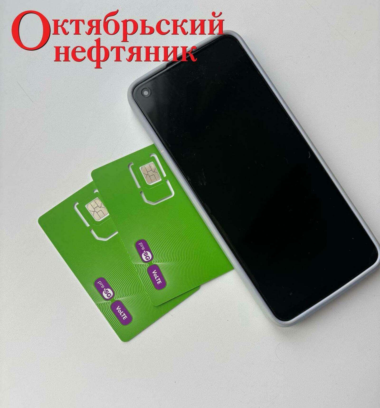 Владимир Путин подписал закон о приостановлении оказания услуг связи