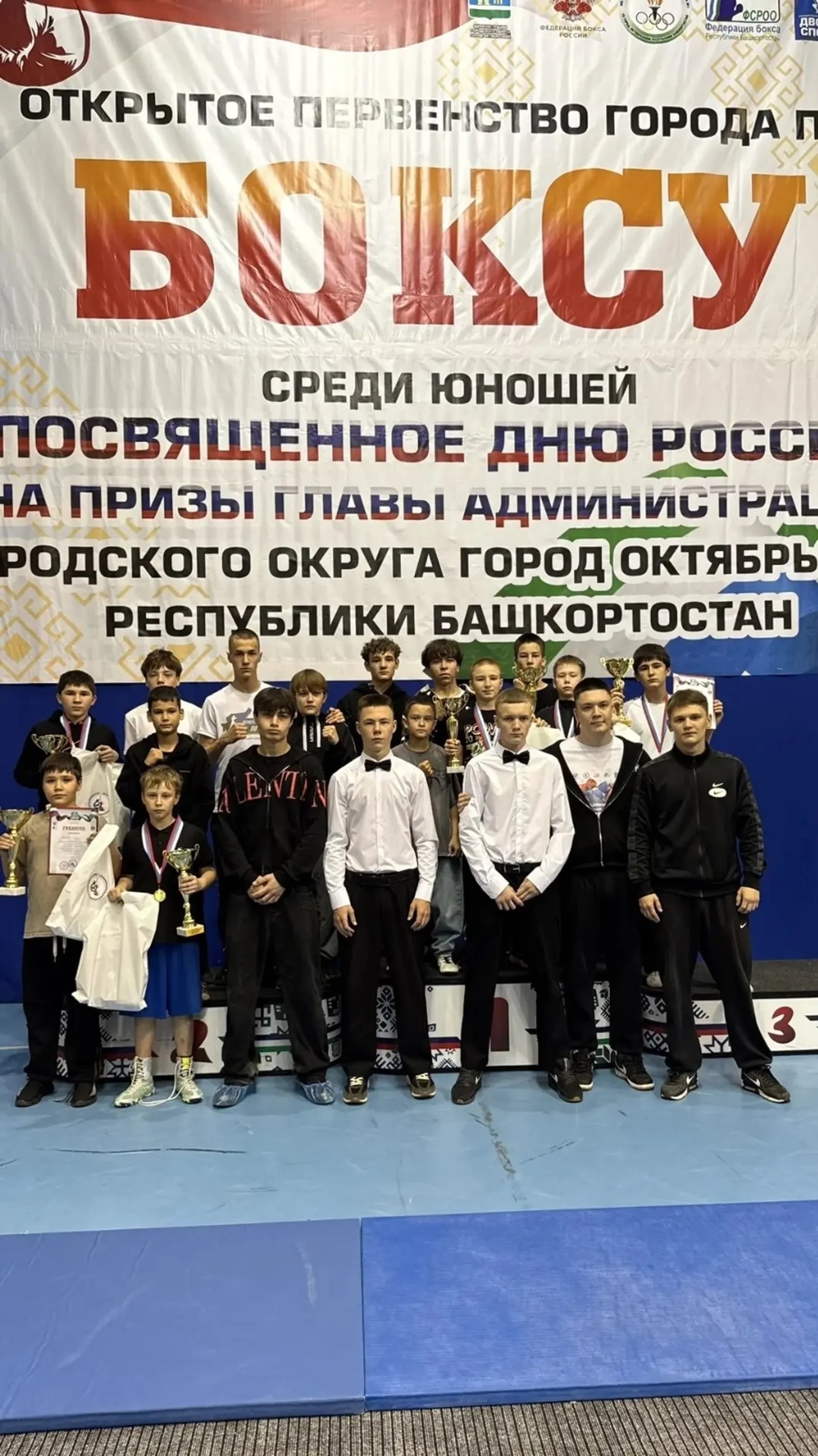 СШОР № 1