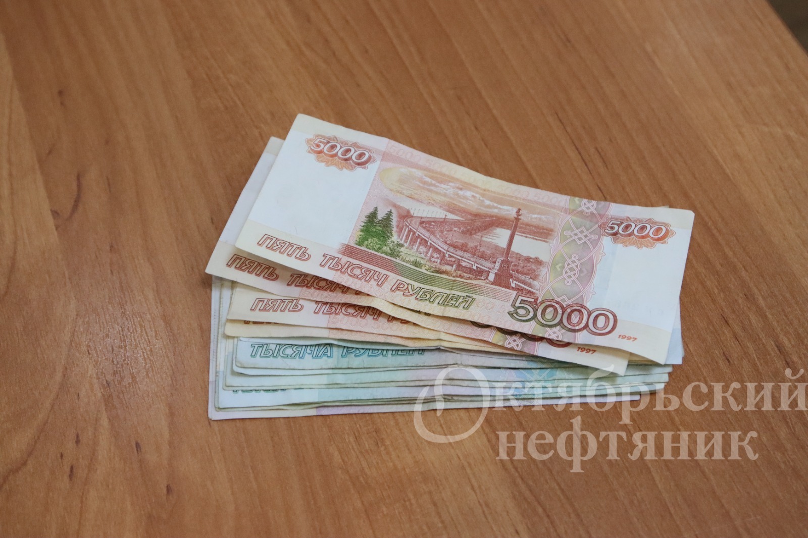 из архива газеты «Октябрьский нефтяник»