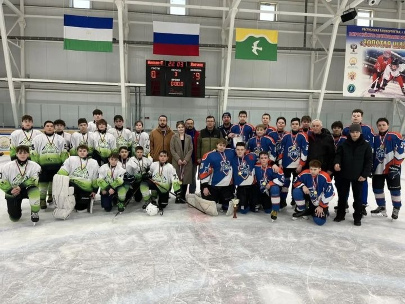 Ледового дворца