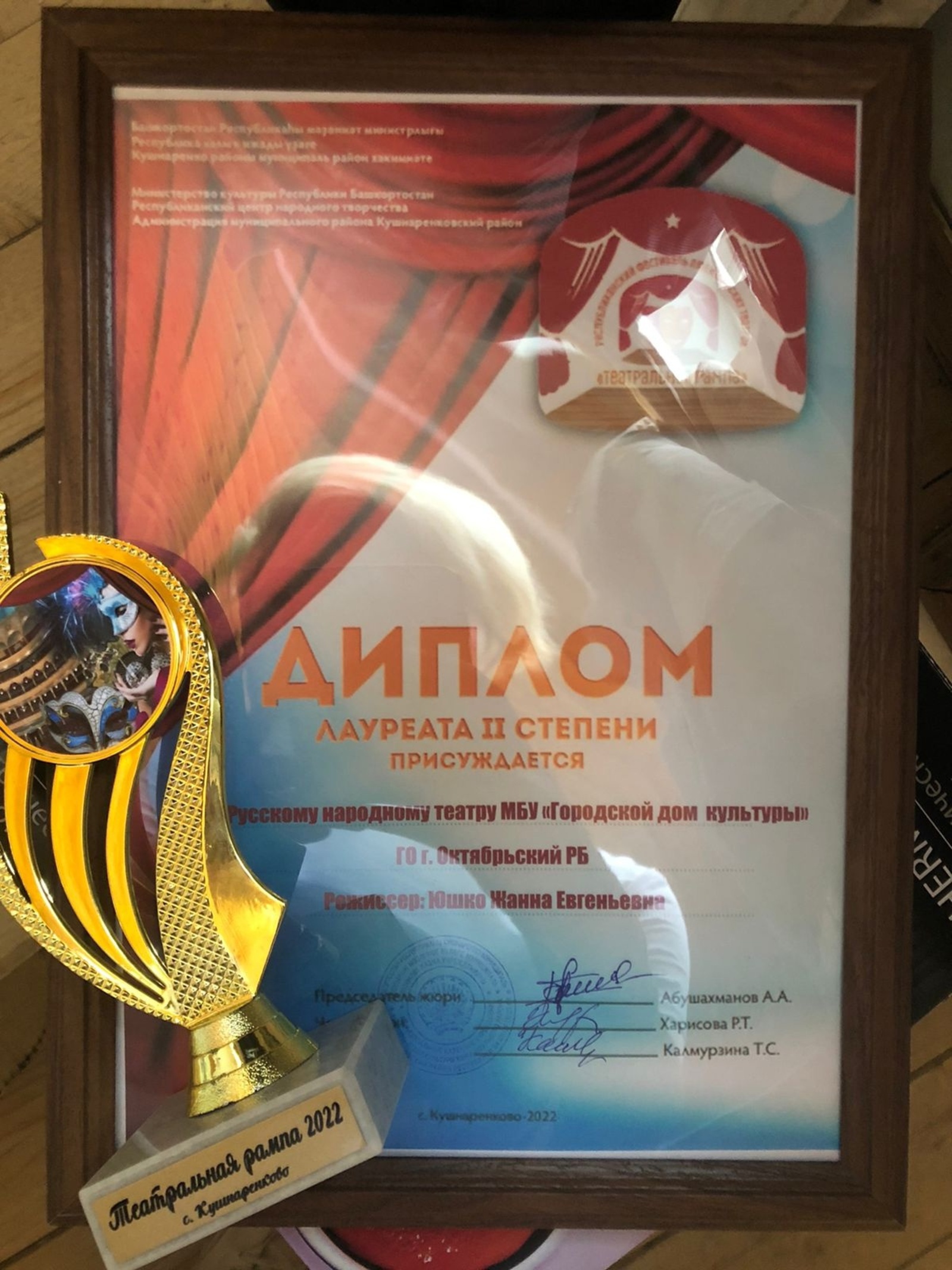 Русский народный театр ГДК стал лауреатом фестиваля «Театральная рампа»