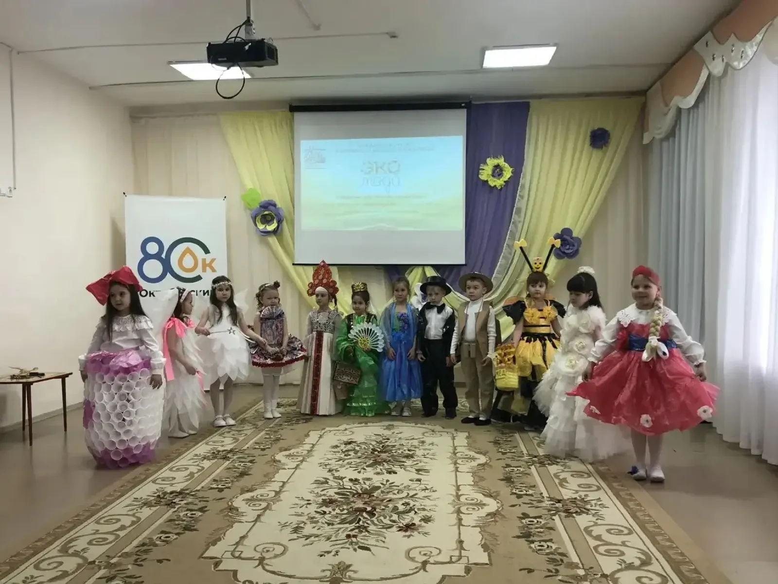 предоставлено городским отделом образования