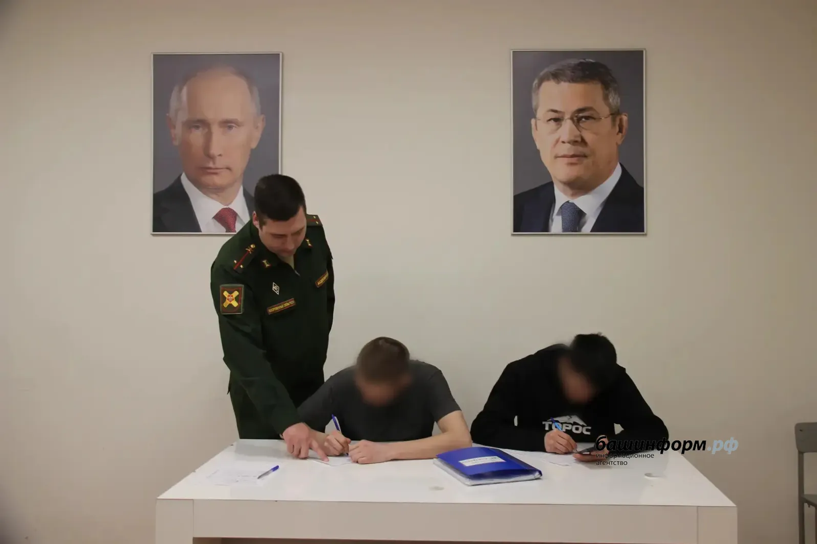 ИА «Башинформ»