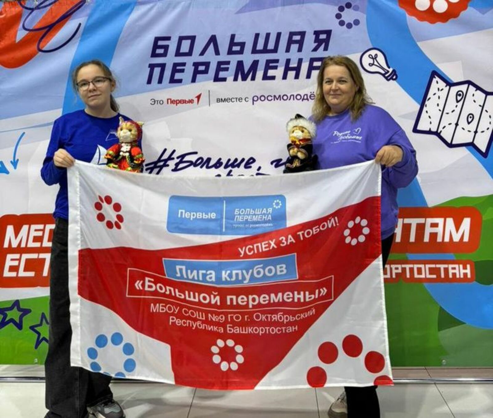 Учитель из Октябрьского знает формулу успешного наставничества