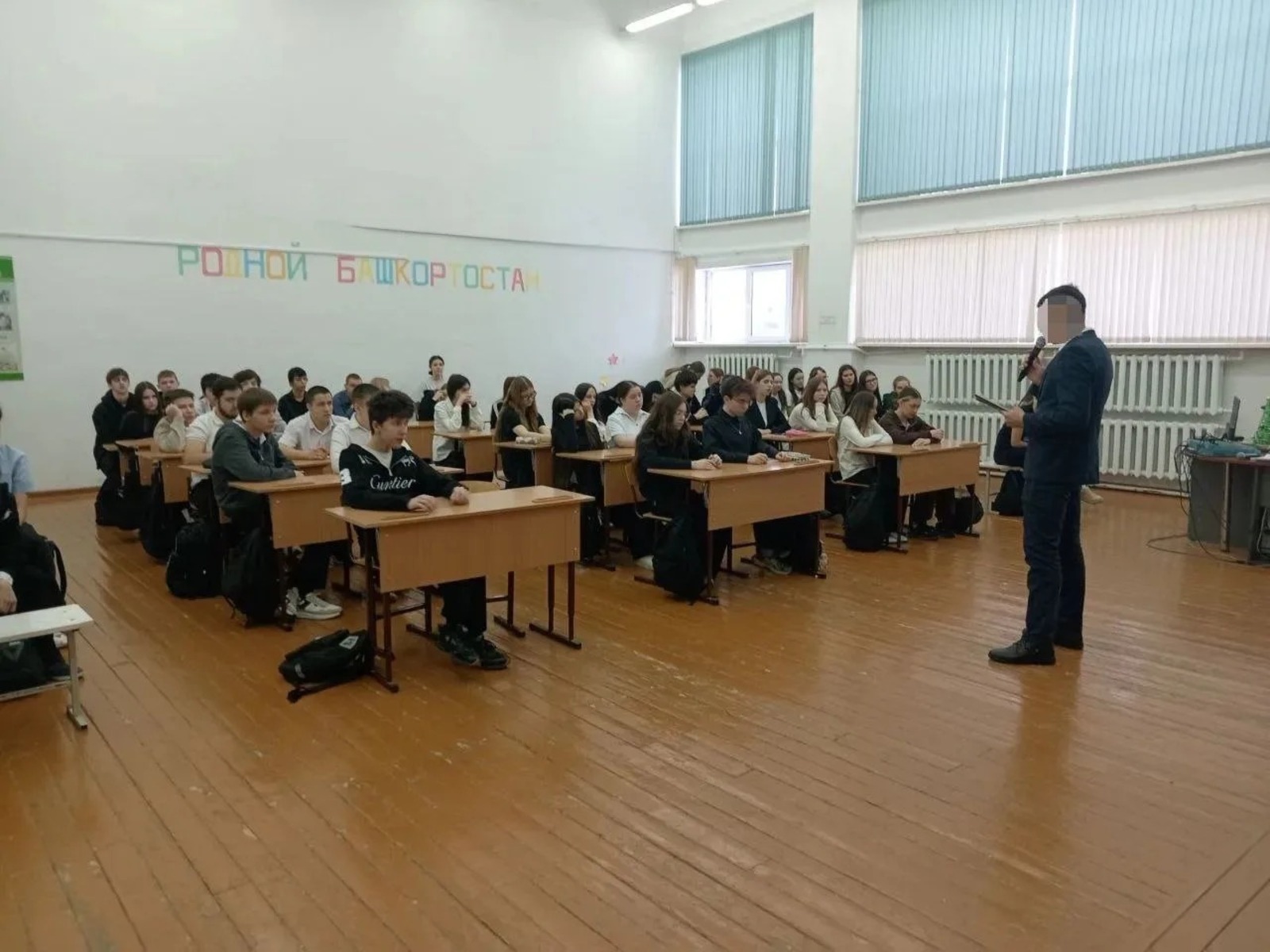 УФСБ России по РБ