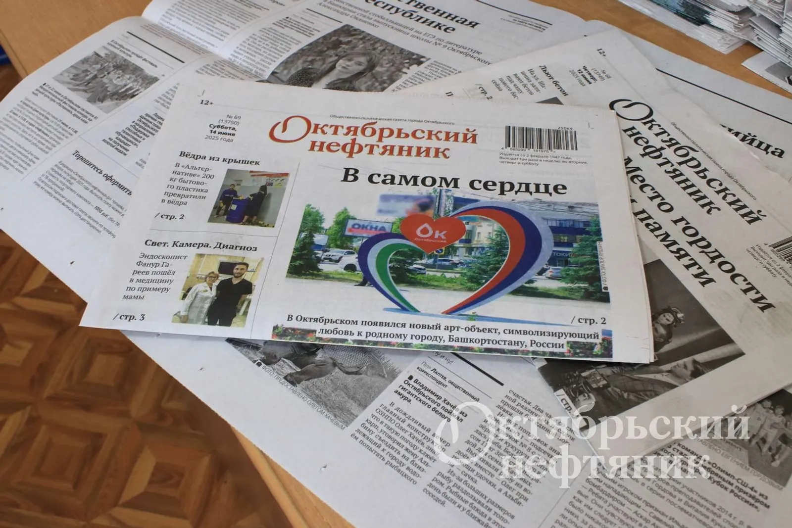 из архива газеты «Октябрьский нефтяник»