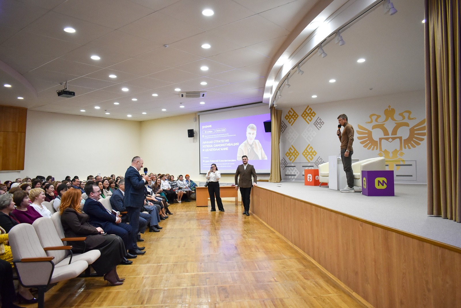 Алексей Ягудин рассказал родителям из Башкирии, как вырастить чемпиона