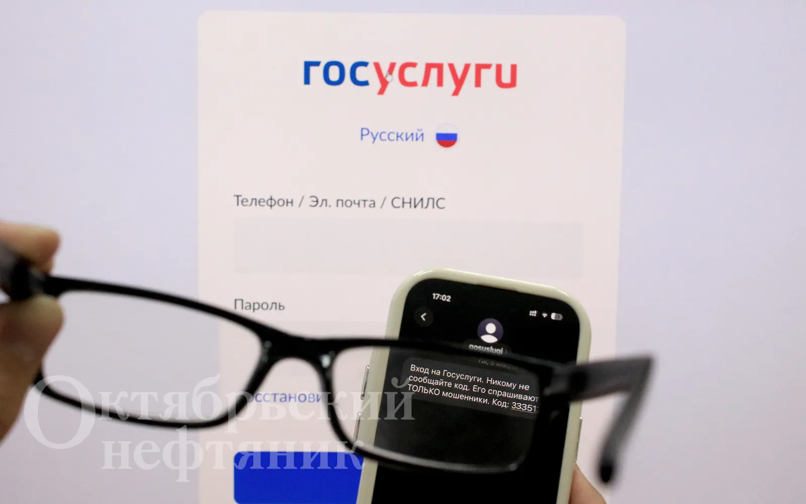 В Октябрьском мужчина отдал мошенникам более 1,5 млн рублей за новые ключи