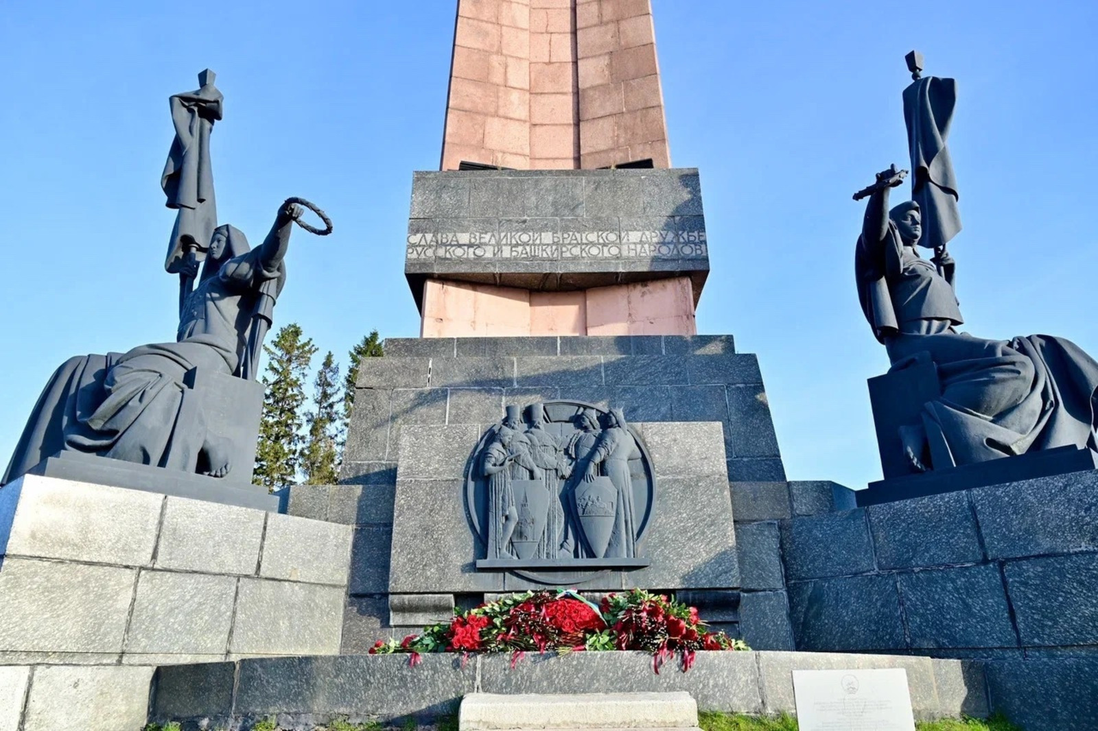 со страницы Радия Хабирова в «ВКонтакте»