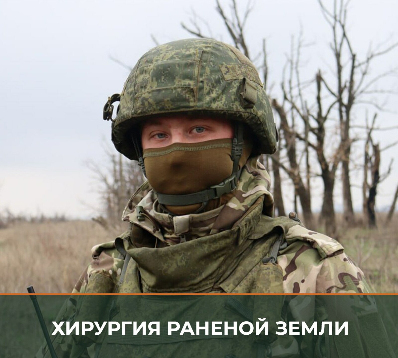 Сапёр из Октябрьского проводит разминирование местности в ДНР