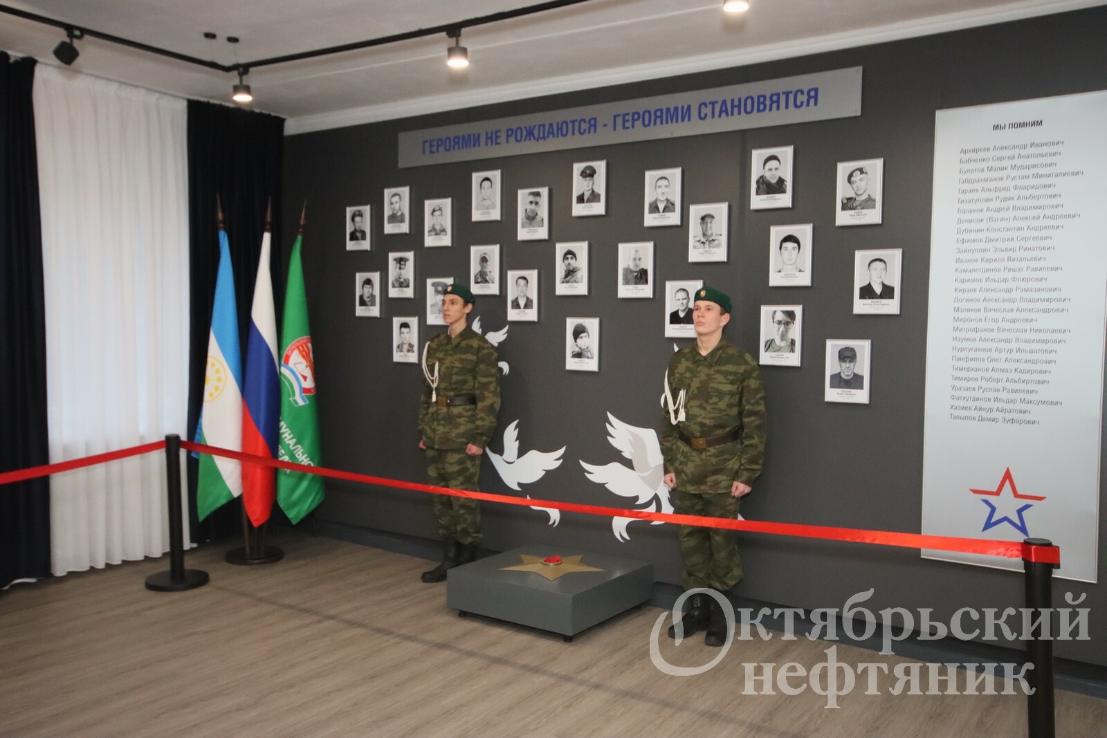 В Октябрьском открыли Уголок памяти участникам войн