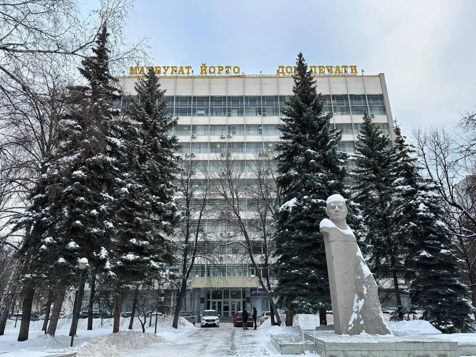 со страницы Радия Хабирова в «ВКонтакте»